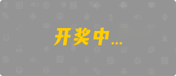 加拿大西28,双项,pc算法,加拿大28,加拿大pc在线预测结果,加拿大PC预测,加拿大在线预测,幸运,查询